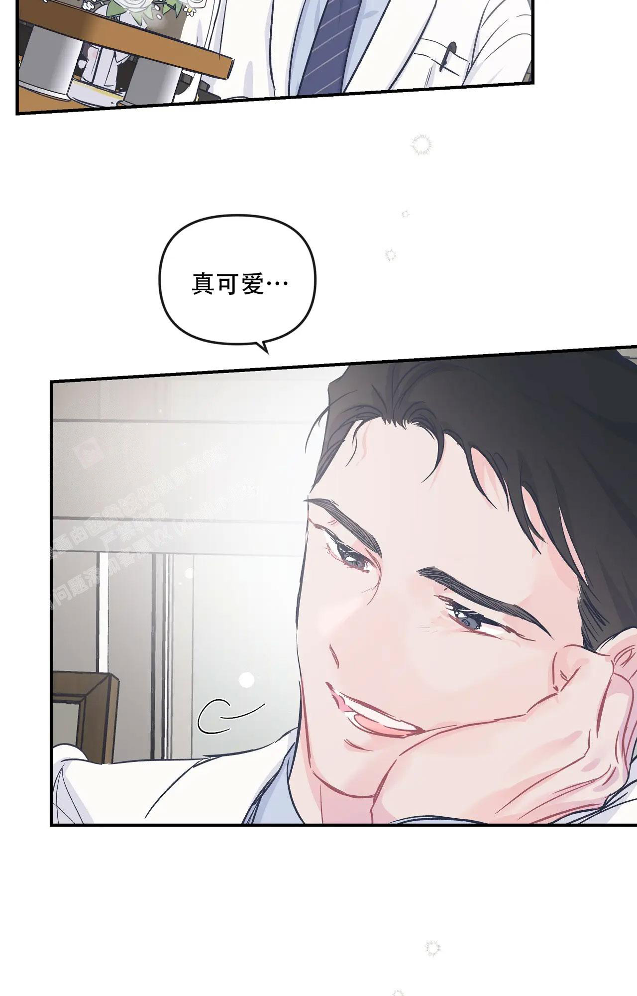 爱情的反转漫画合集漫画,第23话2图