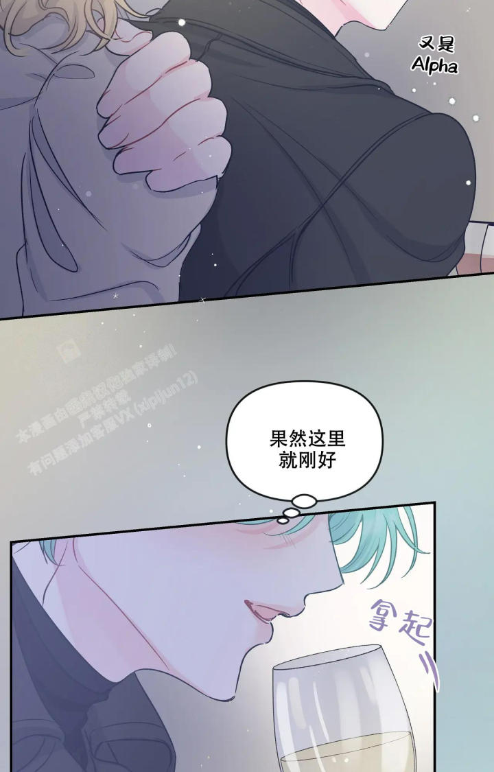 爱情的反转其他名字漫画,第4话1图