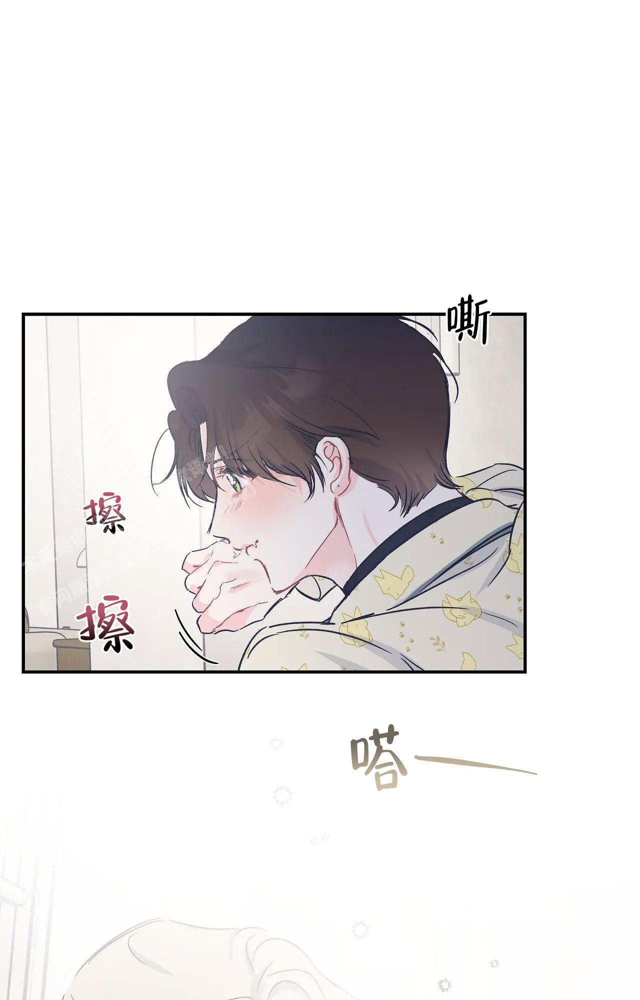 爱情的反转简介漫画,第24话1图