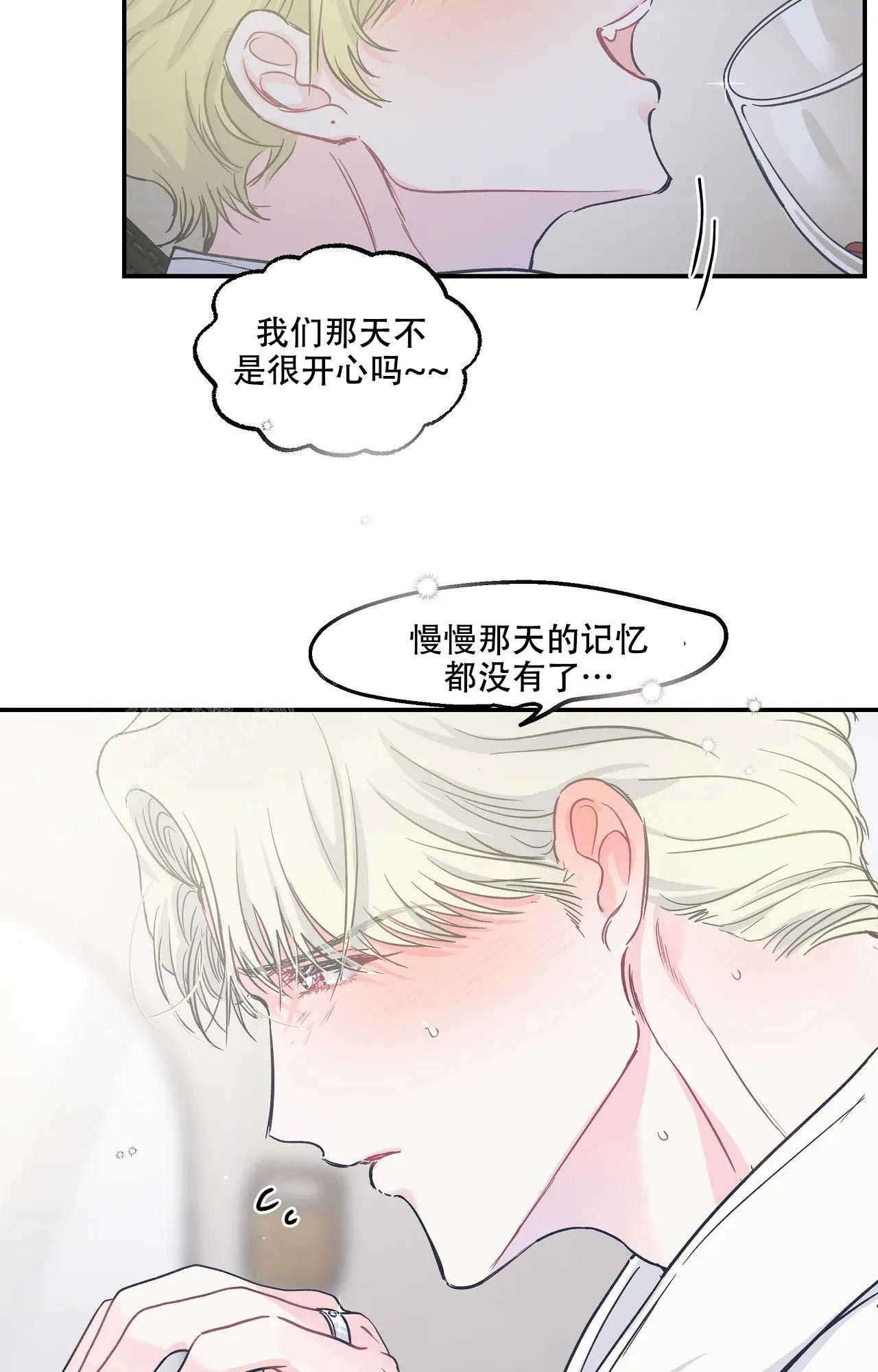 爱情的反转漫画合集漫画,第10话1图