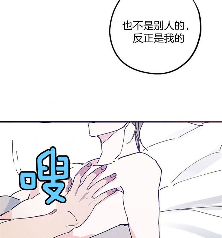 代号：迷雾漫画,第31话1图