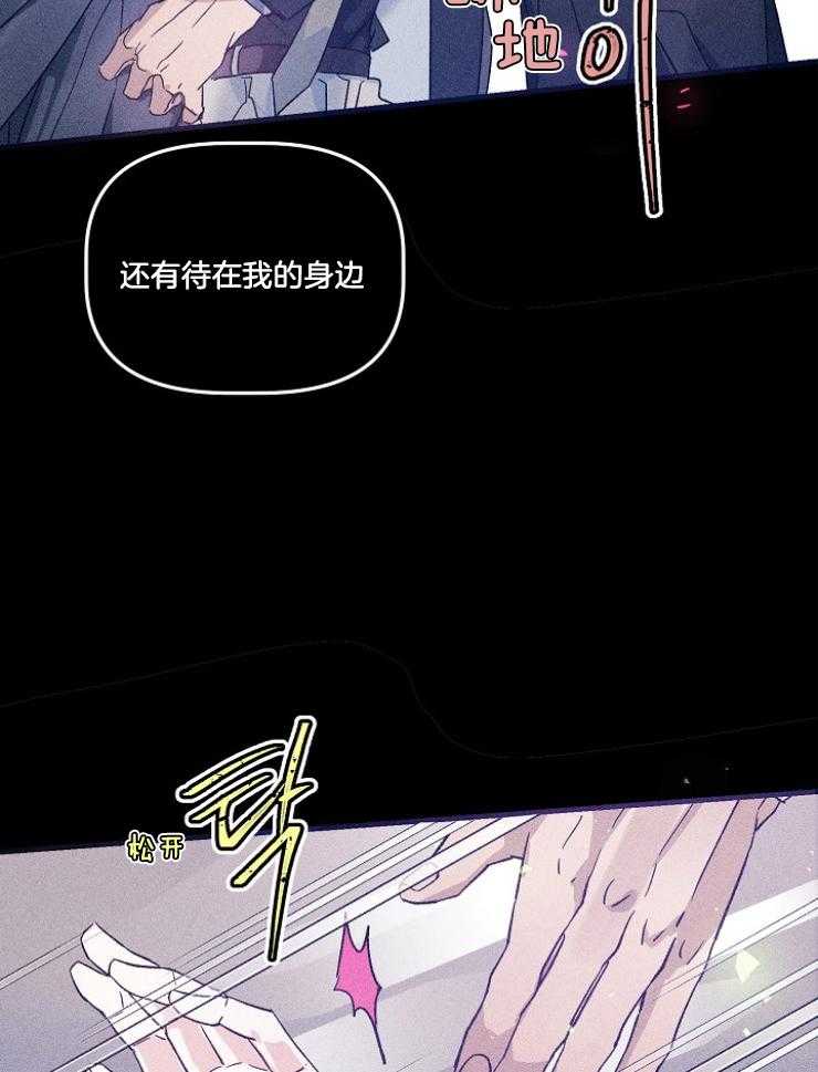 代号：迷雾漫画,第74话1图