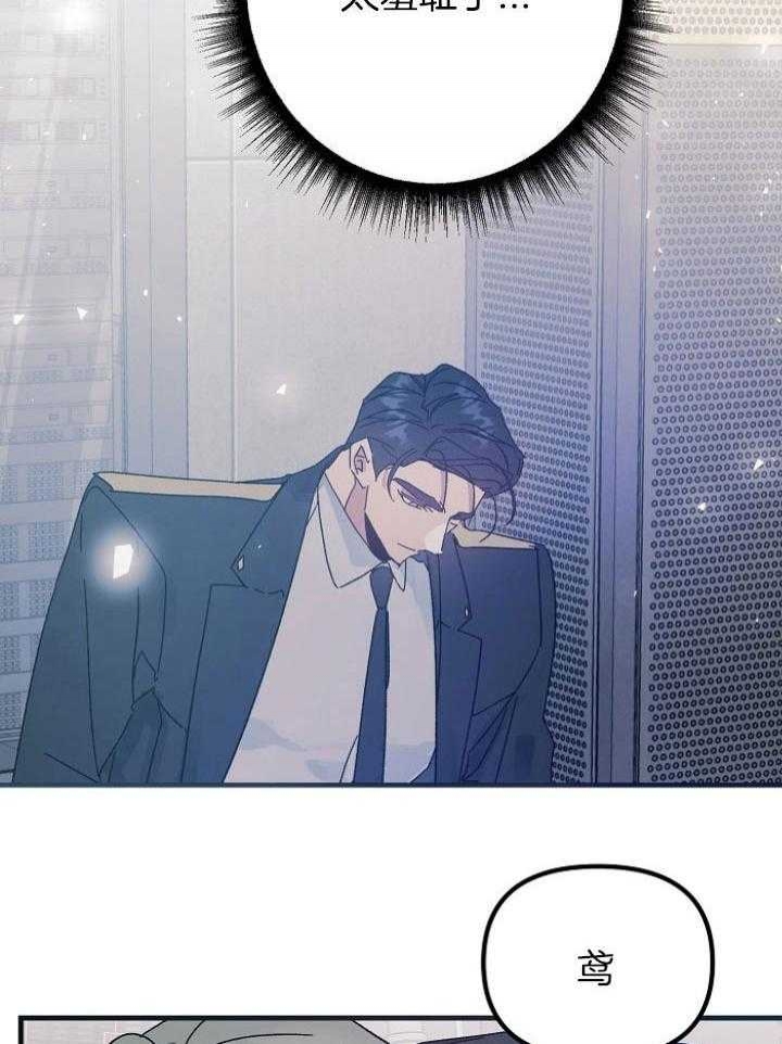代号：迷雾漫画,第60话1图