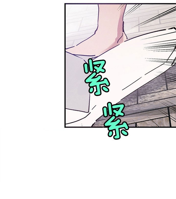 代号：迷雾漫画,第30话1图