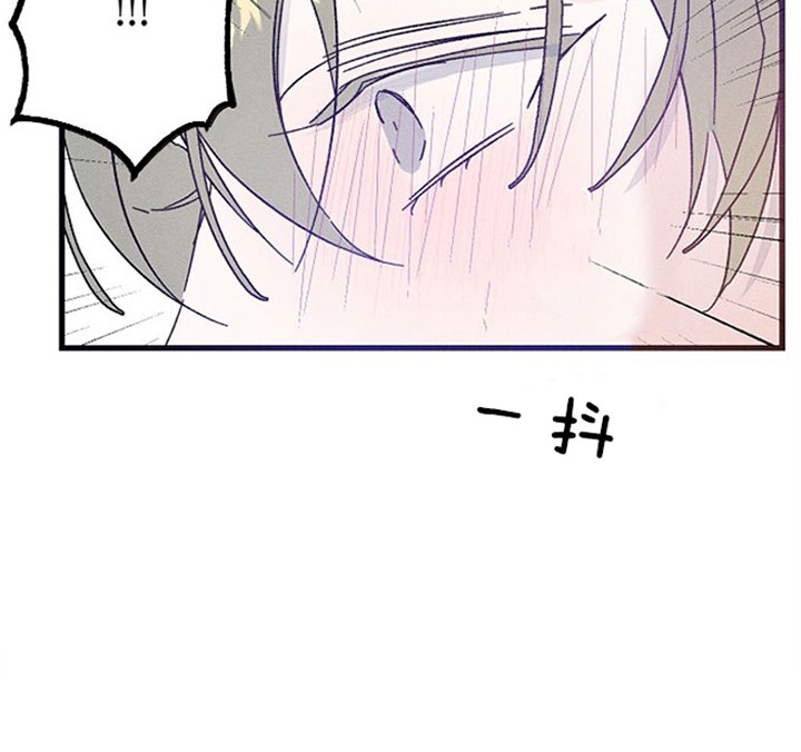 代号：迷雾漫画,第45话1图