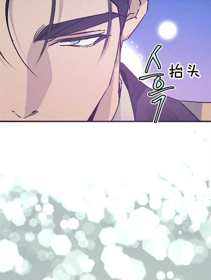 代号：迷雾漫画,第69话1图