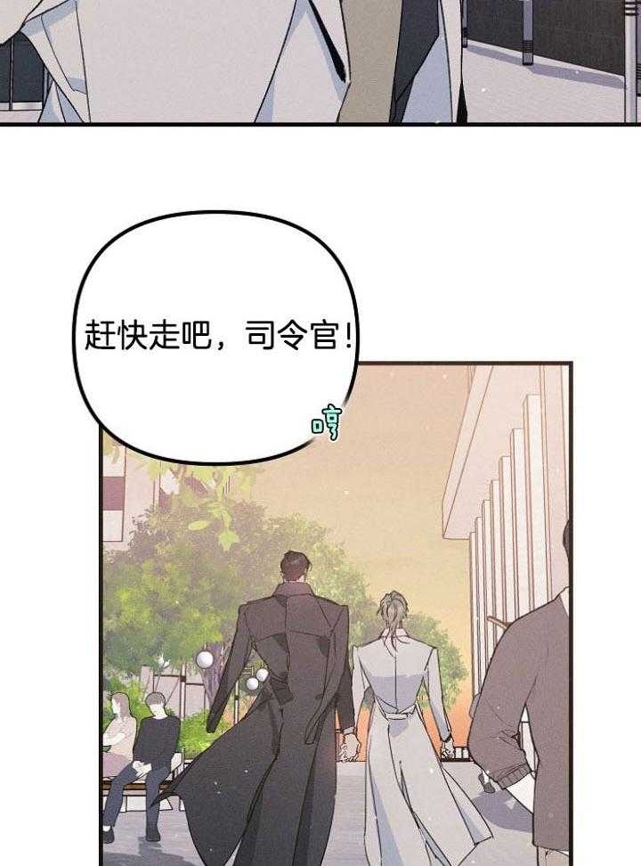 代号：迷雾漫画,第68话2图