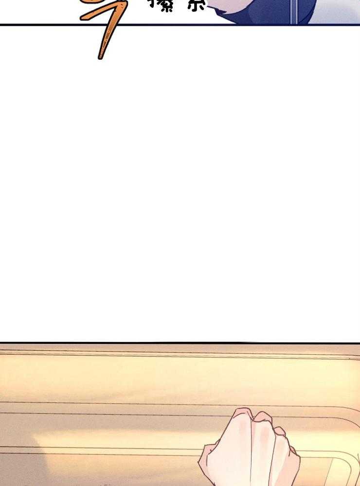 代号：迷雾漫画,第72话1图