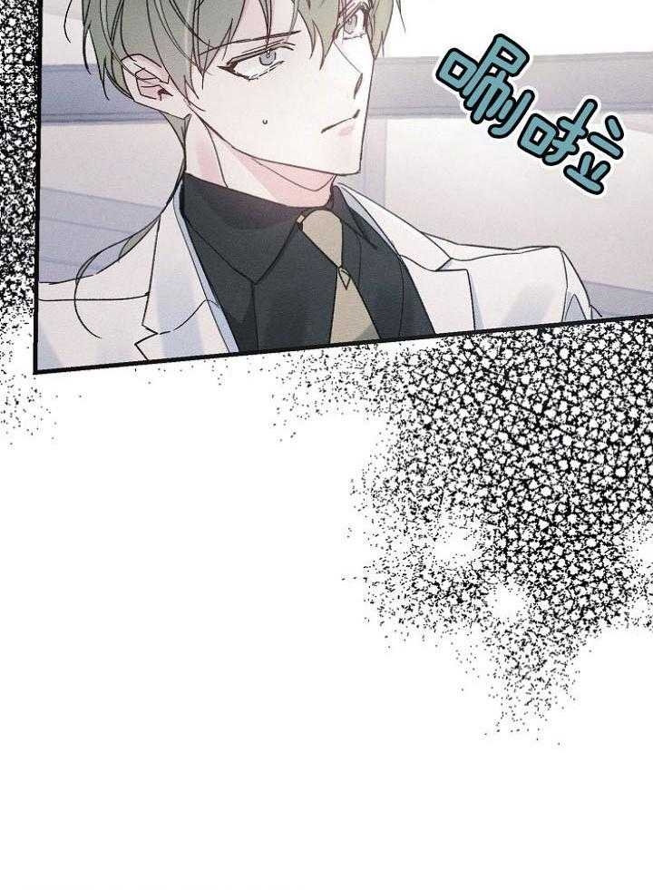 代号：迷雾漫画,第65话1图