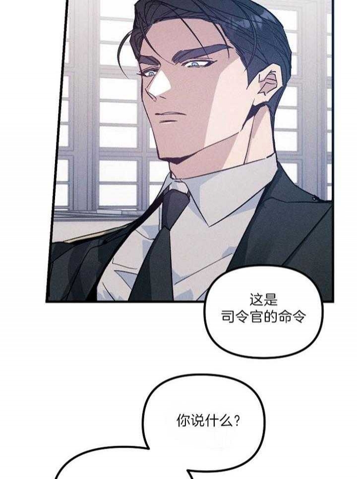 代号：迷雾漫画,第66话1图