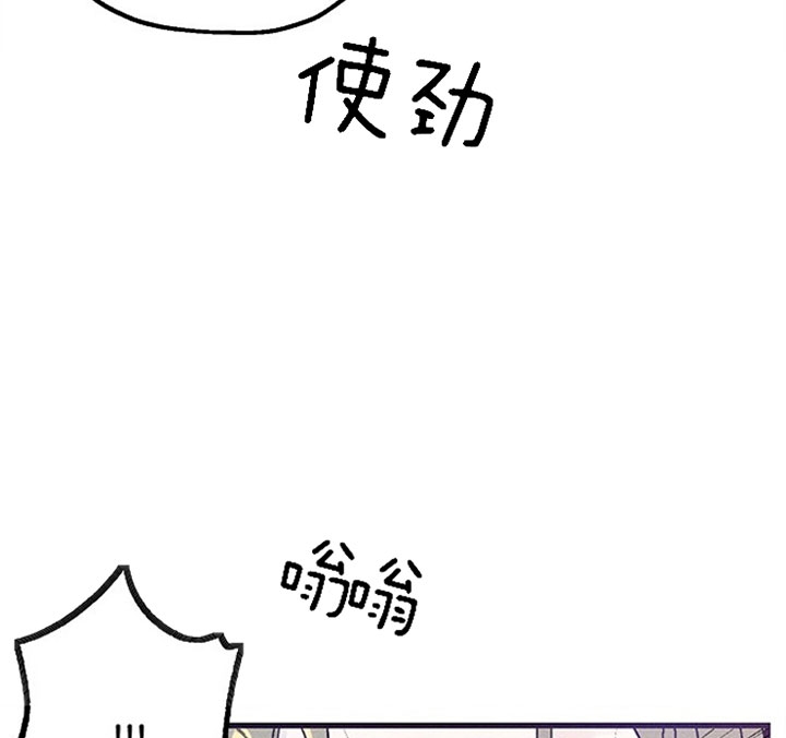 代号：迷雾漫画,第45话2图