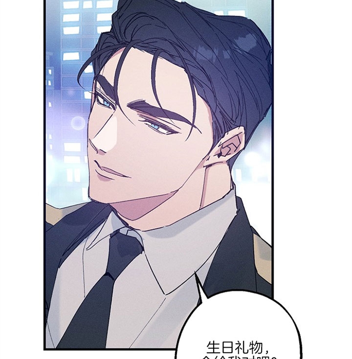 代号：迷雾漫画,第41话1图