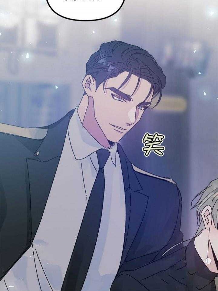 代号：迷雾漫画,第60话1图