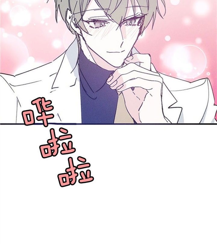 代号：迷雾漫画,第37话1图