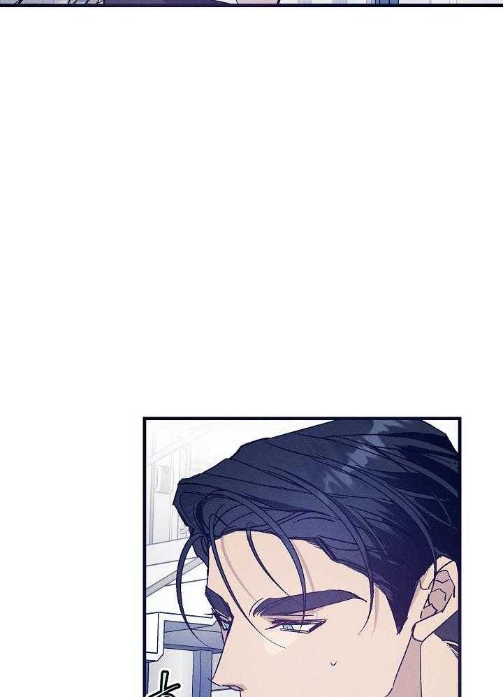 代号：迷雾漫画,第79话2图