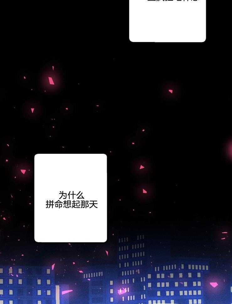 代号：迷雾漫画,第74话1图