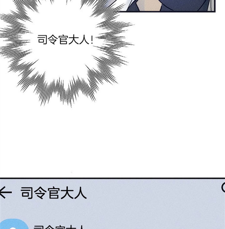 代号：迷雾漫画,第37话1图