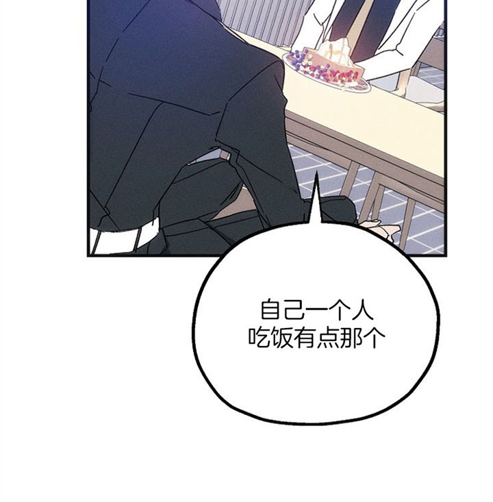 代号：迷雾漫画,第34话1图