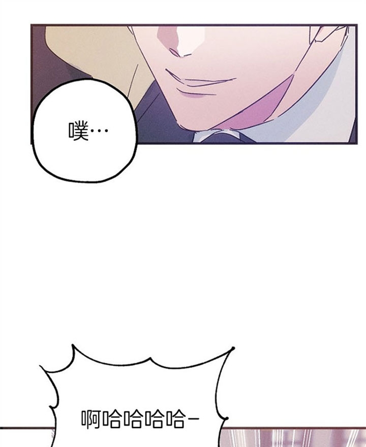 代号：迷雾漫画,第35话2图