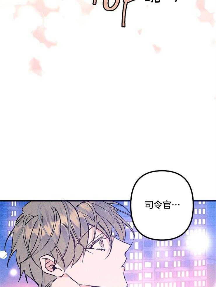 代号：迷雾漫画,第69话1图