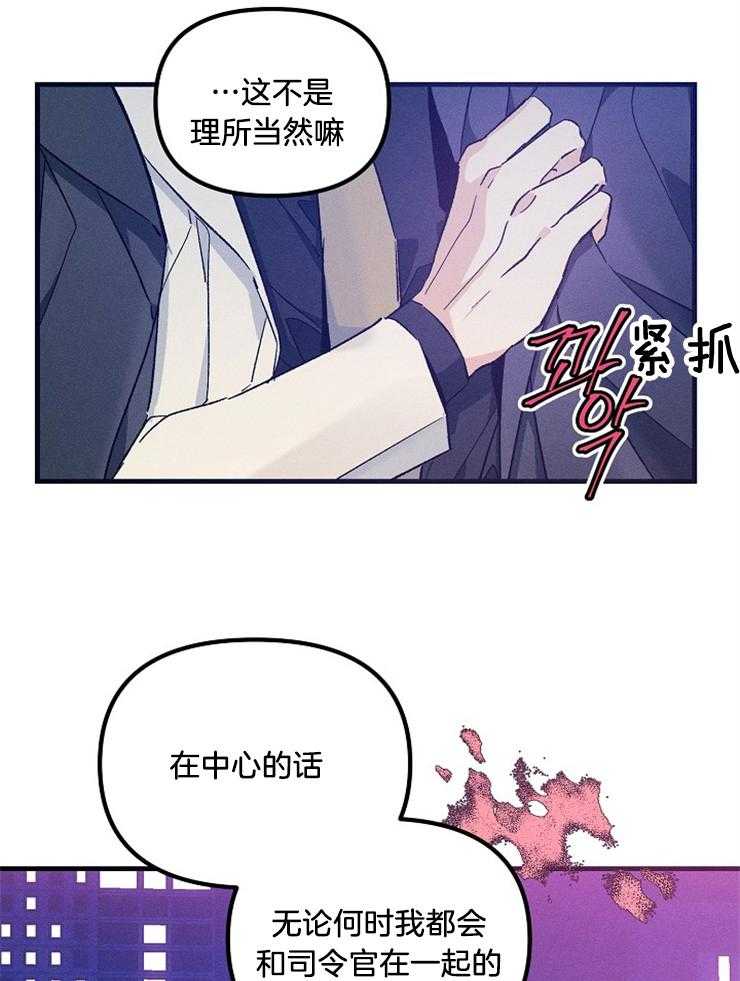 代号：迷雾漫画,第69话1图