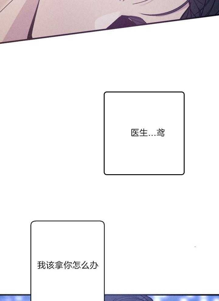 代号：迷雾漫画,第62话1图