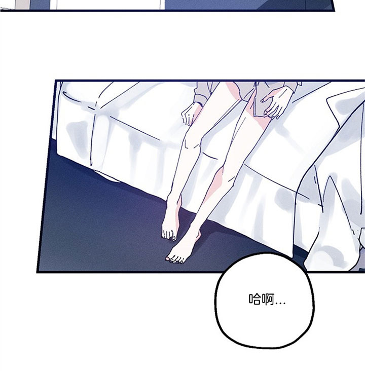 代号：迷雾漫画,第28话1图