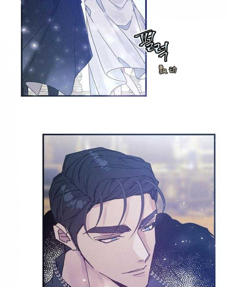 代号：迷雾漫画,第58话2图