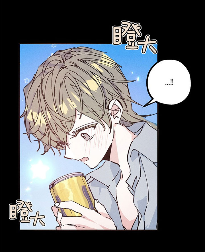 代号：迷雾漫画,第24话1图