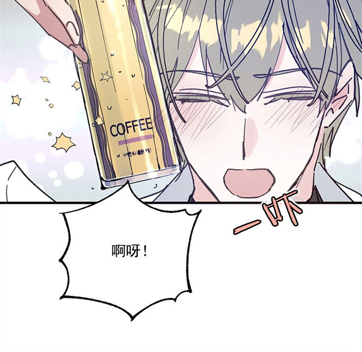 代号：迷雾漫画,第23话2图
