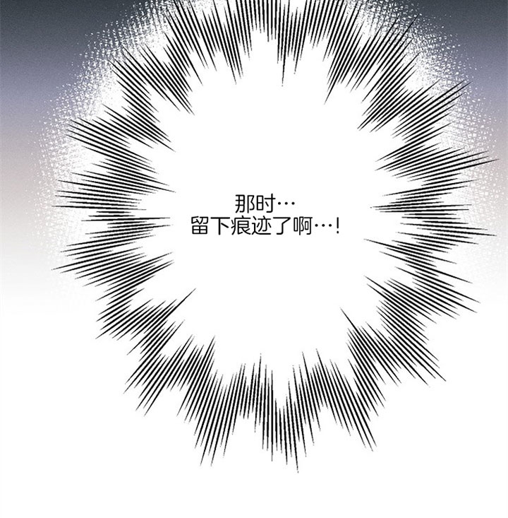 代号：迷雾漫画,第42话1图