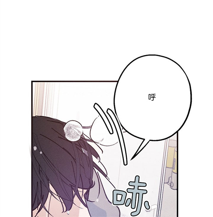代号：迷雾漫画,第28话2图