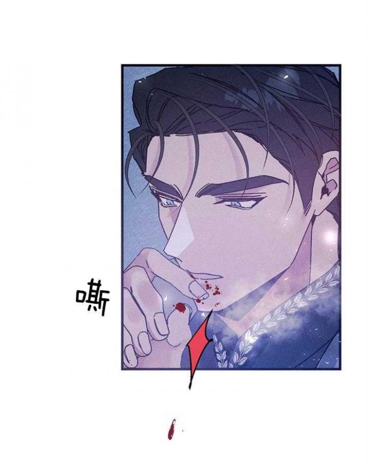 代号：迷雾漫画,第55话2图