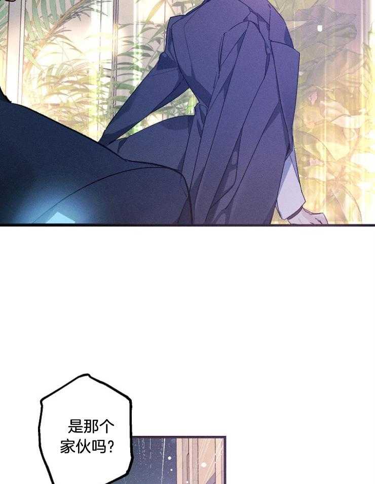 代号：迷雾漫画,第70话1图