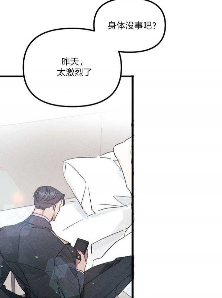 代号：迷雾漫画,第63话1图