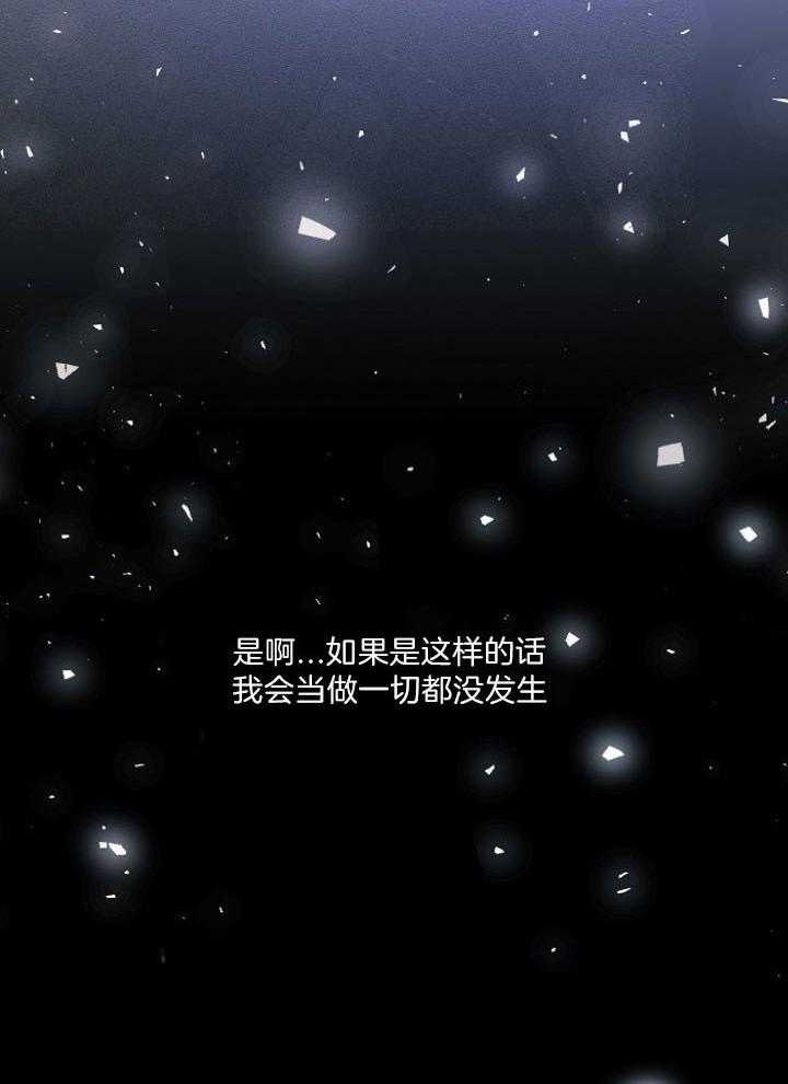 代号：迷雾漫画,第62话1图