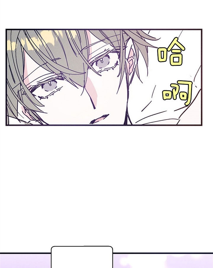 代号：迷雾漫画,第31话2图