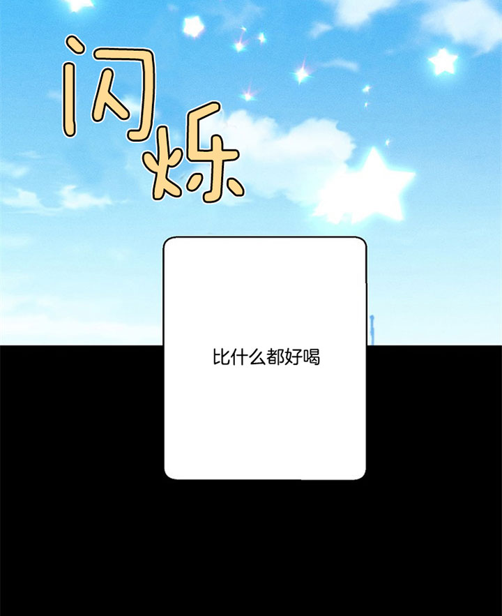 代号：迷雾漫画,第24话1图