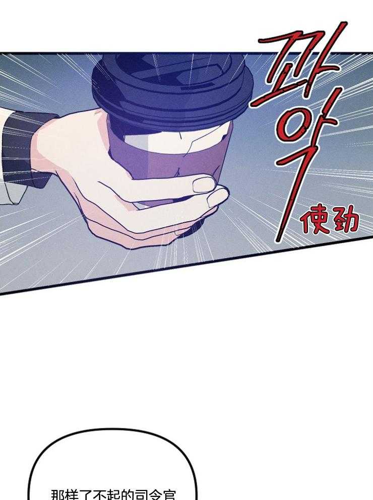 代号：迷雾漫画,第75话2图