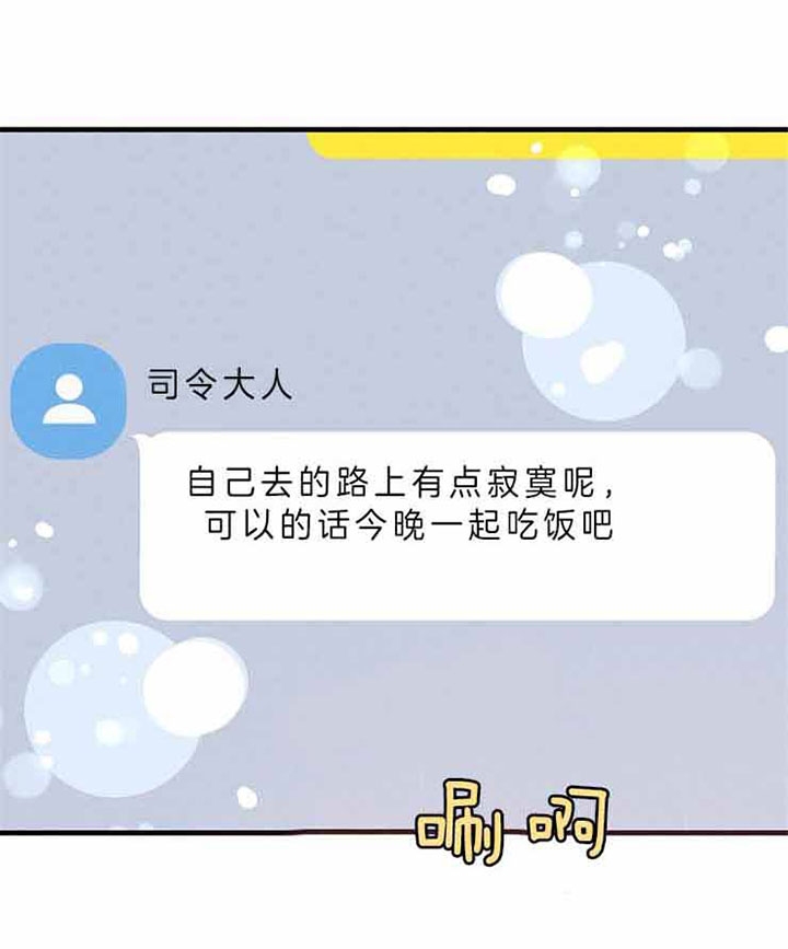 代号：迷雾漫画,第49话1图
