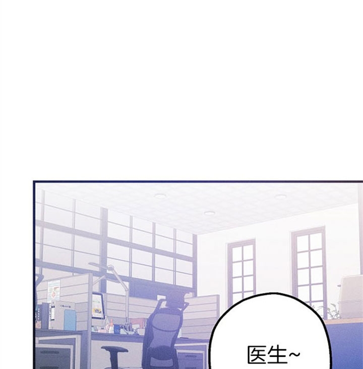 代号：迷雾漫画,第37话1图