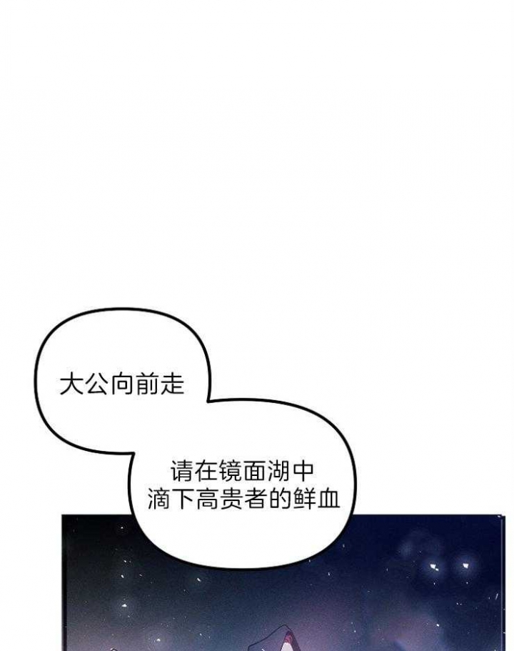 代号：迷雾漫画,第55话1图