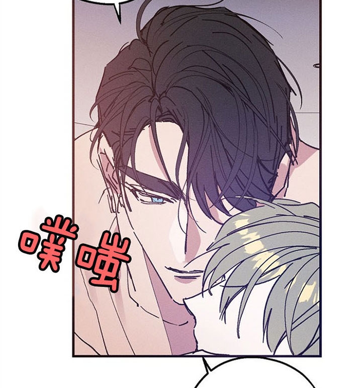 代号：迷雾漫画,第31话2图