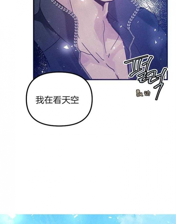 代号：迷雾漫画,第58话1图