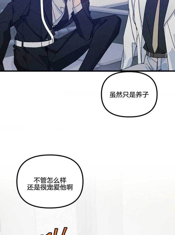 代号：迷雾漫画,第75话2图