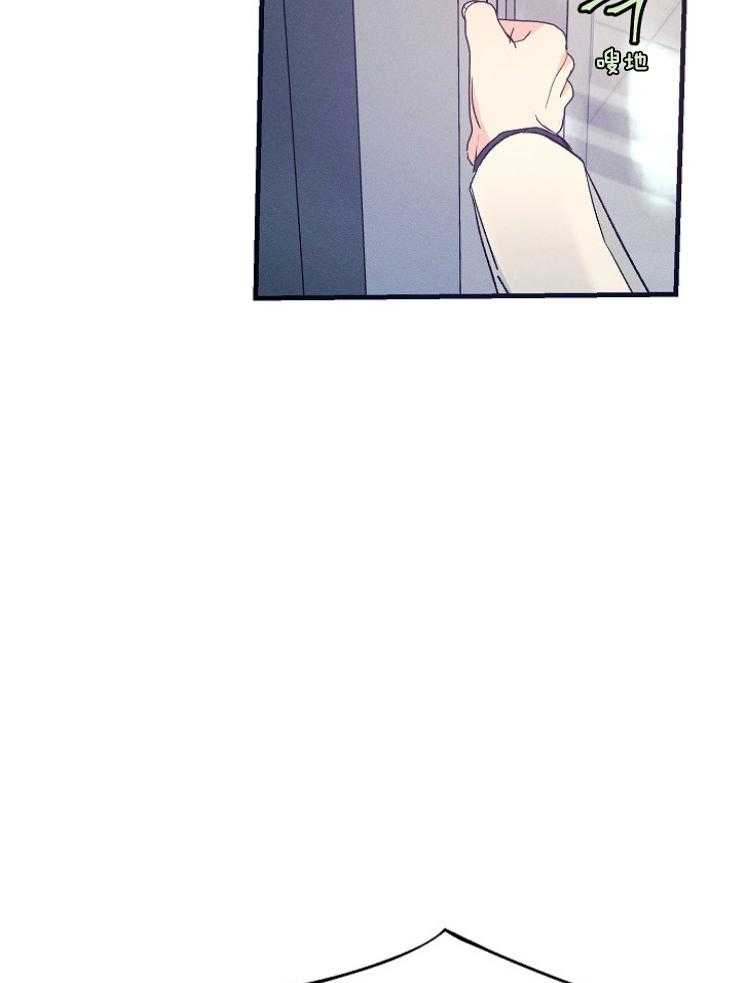 代号：迷雾漫画,第73话1图