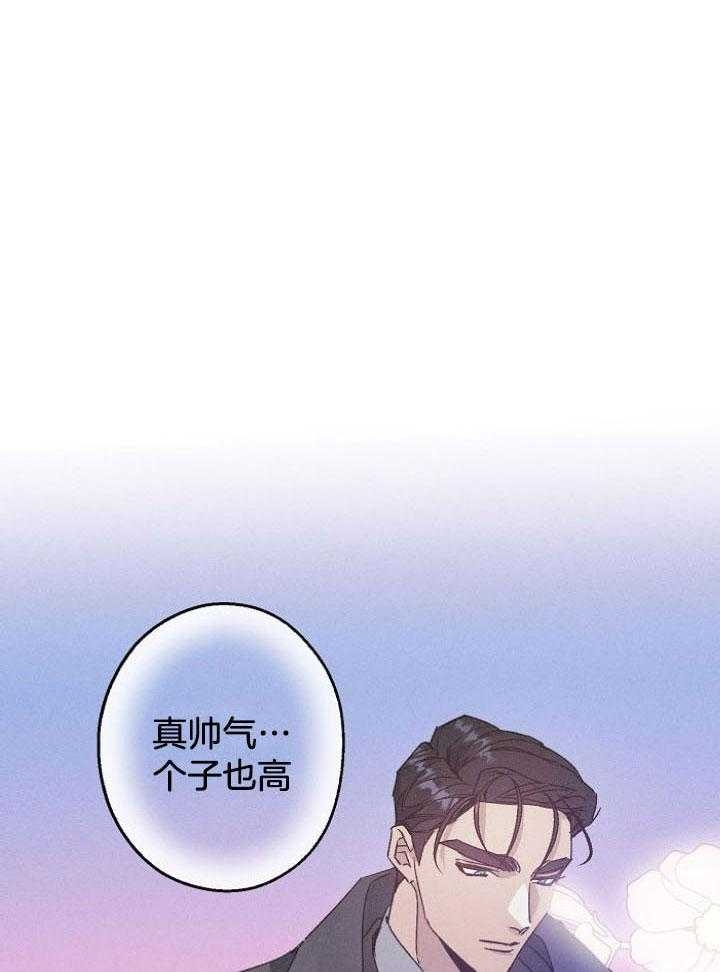 代号：迷雾漫画,第68话1图