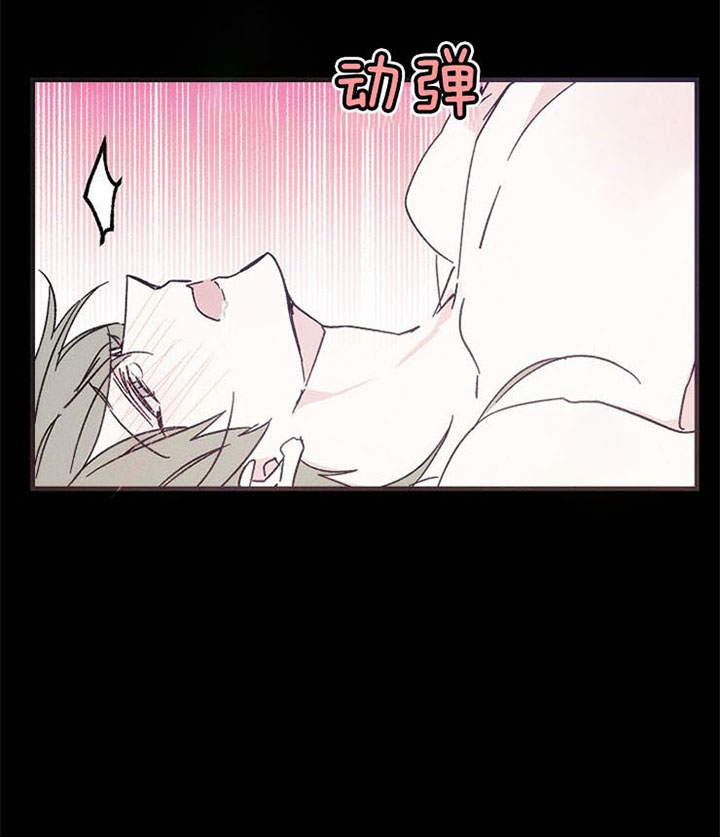 代号：迷雾漫画,第32话1图