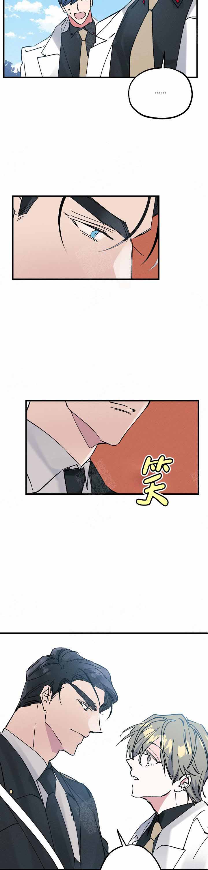 代号：迷雾漫画,第2话2图