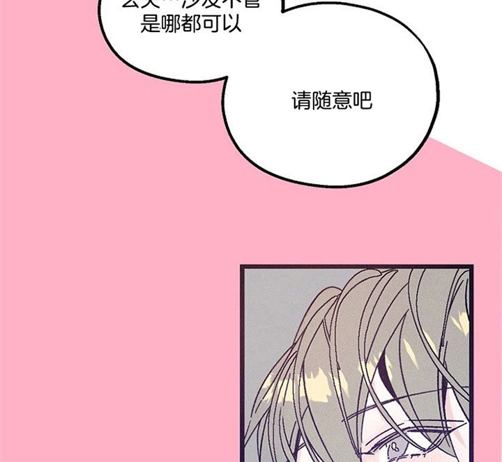 代号：迷雾漫画,第43话2图
